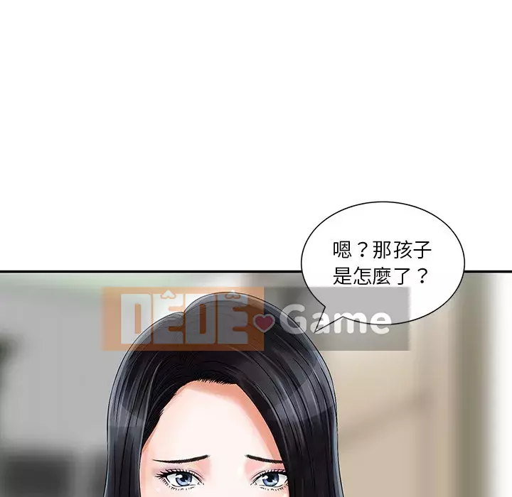 Cô ấy của họ Chương 10-11