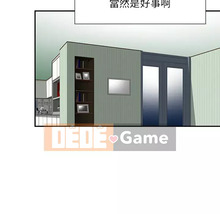 Cô ấy của họ Chương 10-11