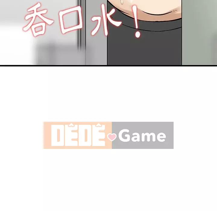 Cô ấy của họ Chương 10-11