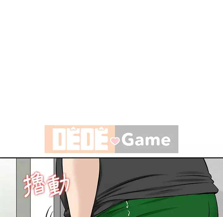 Cô ấy của họ Chương 10-11