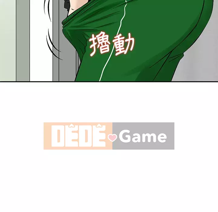 Cô ấy của họ Chương 10-11