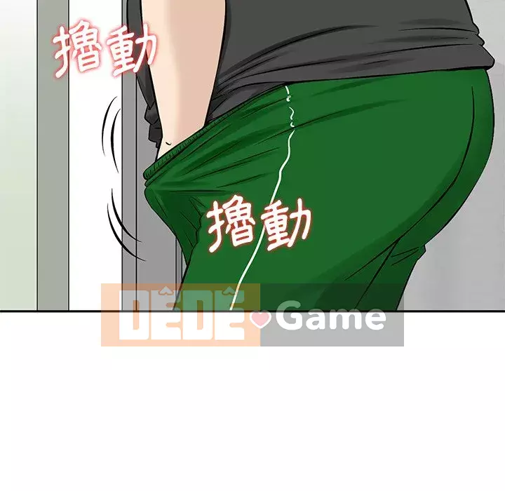 Cô ấy của họ Chương 10-11