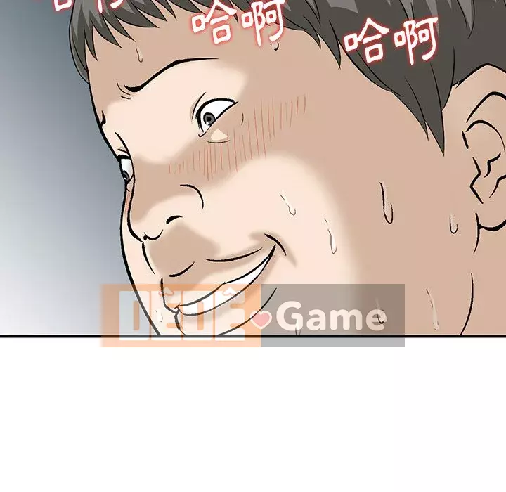 Cô ấy của họ Chương 10-11