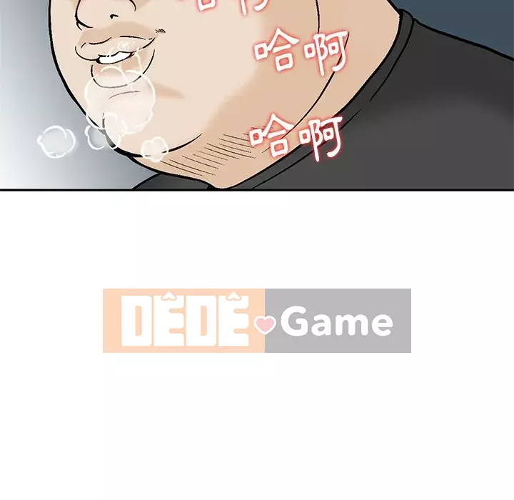 Cô ấy của họ Chương 10-11