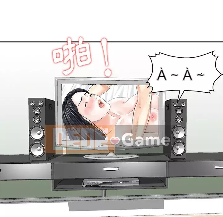 Cô ấy của họ Chương 10-11