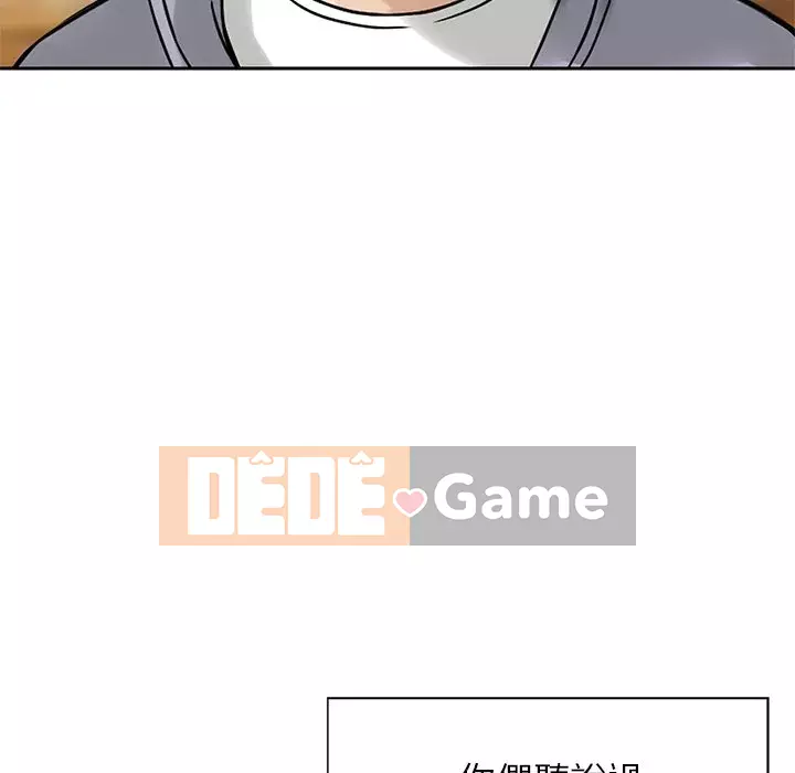 Cô ấy của họ Chương 8-9