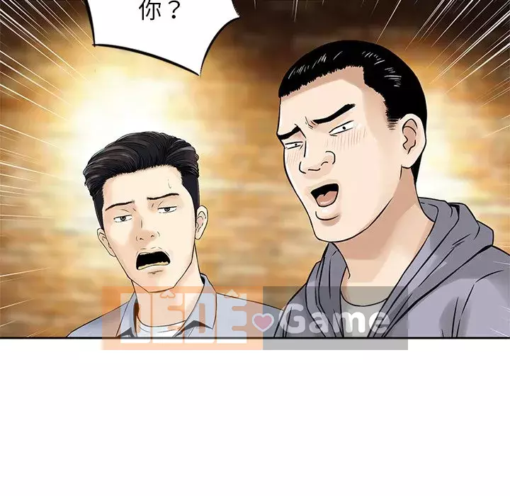 Cô ấy của họ Chương 8-9