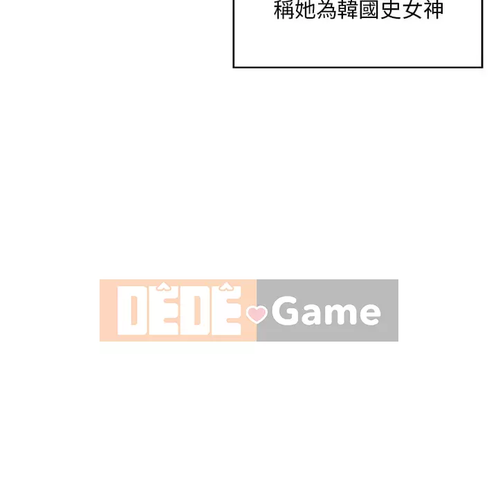 Cô ấy của họ Chương 1-5