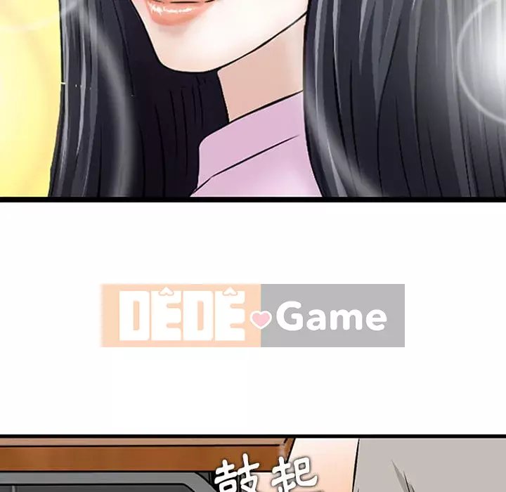 Cô ấy của họ Chương 1-5