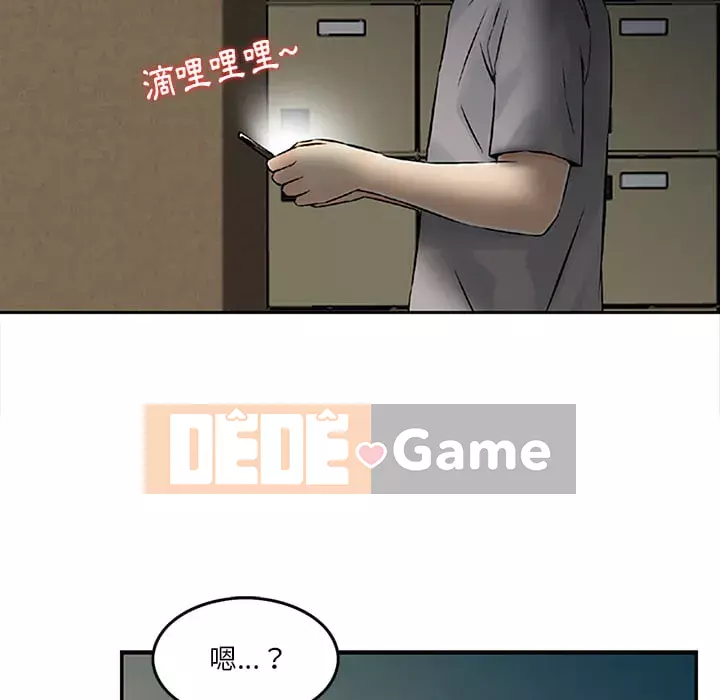 Cô ấy của họ Chương 1-5