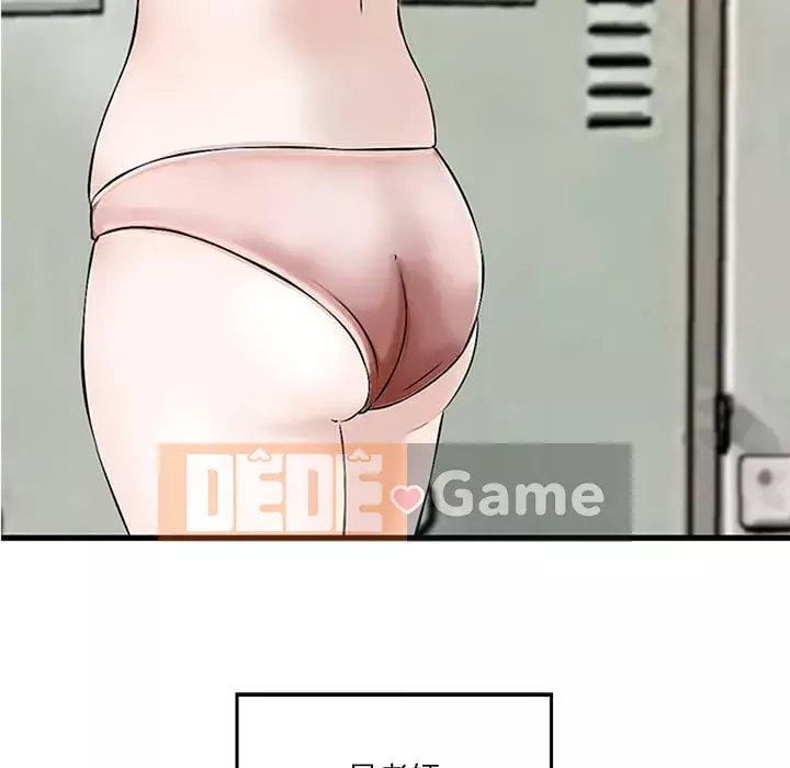 Cô ấy của họ Chương 1-5