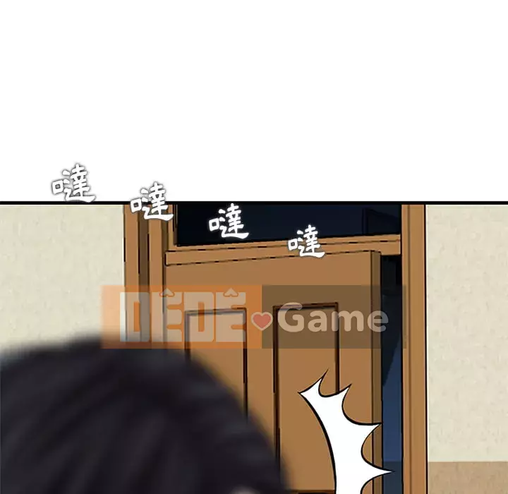 Cô ấy của họ Chương 1-5