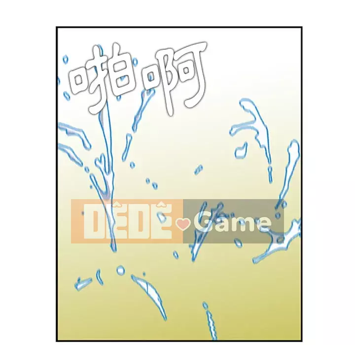 Cô ấy của họ Chương 1-5