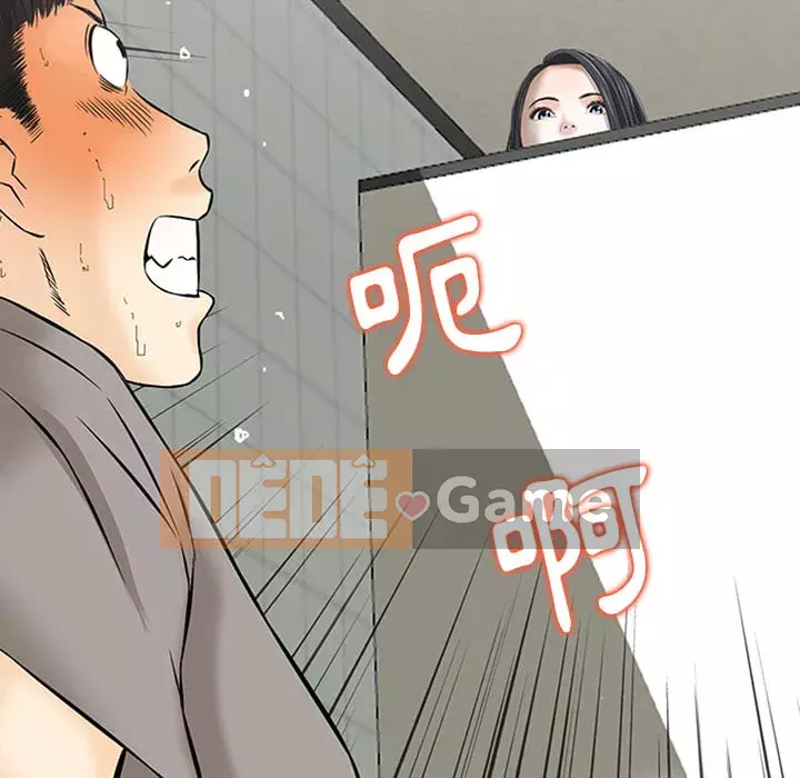 Cô ấy của họ Chương 1-5