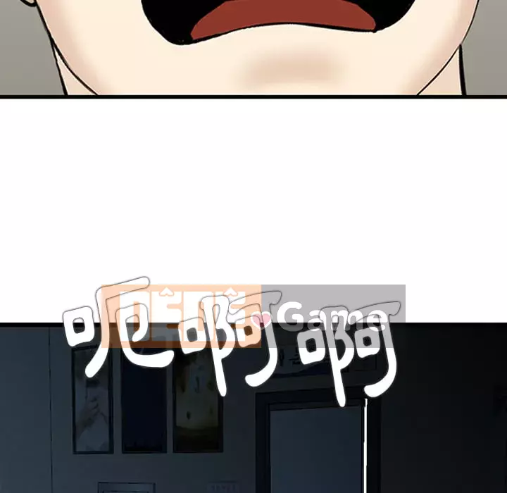 Cô ấy của họ Chương 1-5