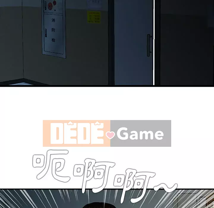 Cô ấy của họ Chương 1-5