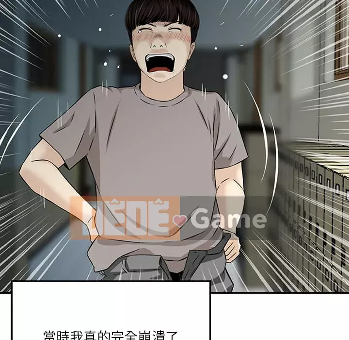 Cô ấy của họ Chương 1-5