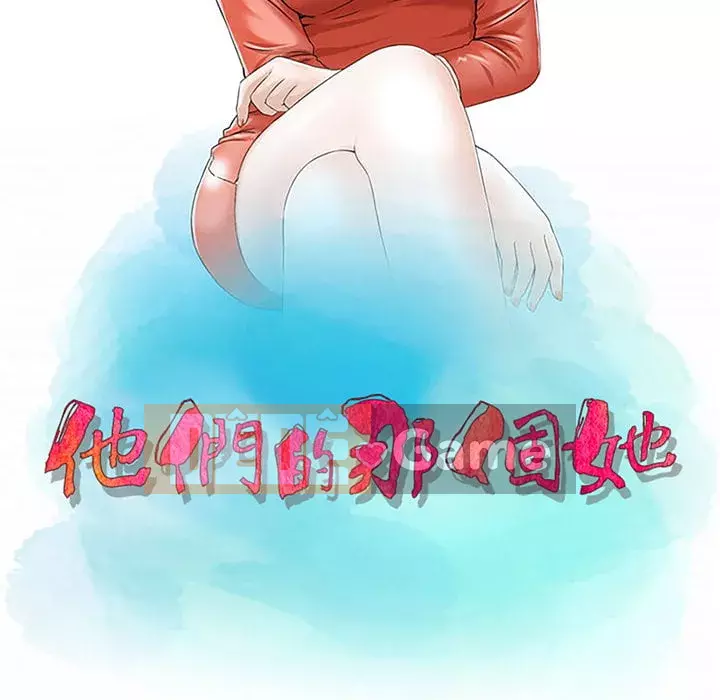 Cô ấy của họ Chương 1-5