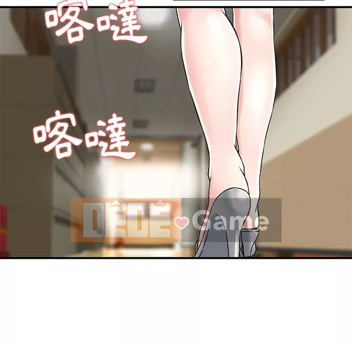 Cô ấy của họ Chương 1-5