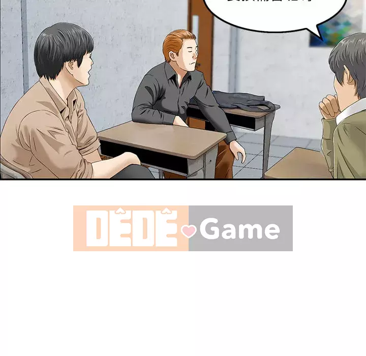 Cô ấy của họ Chương 1-5