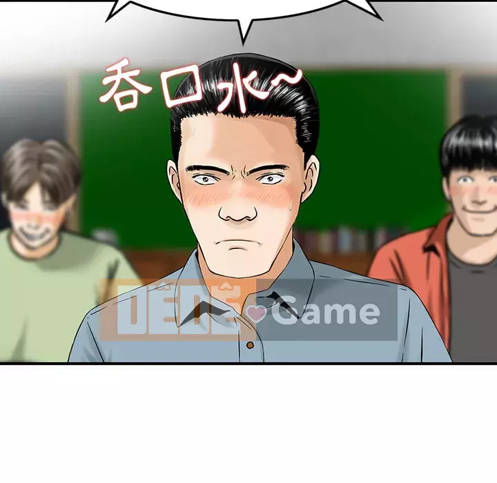 Cô ấy của họ Chương 1-5