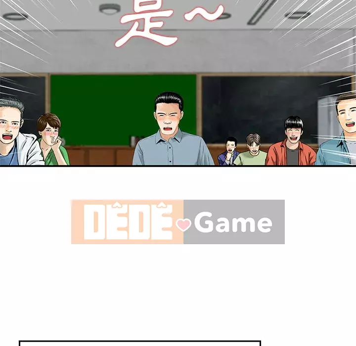 Cô ấy của họ Chương 1-5