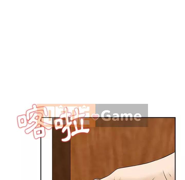 Cô ấy của họ Chương 1-5