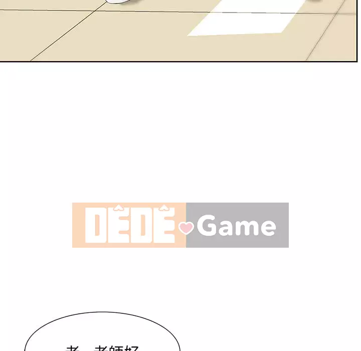 Cô ấy của họ Chương 1-5