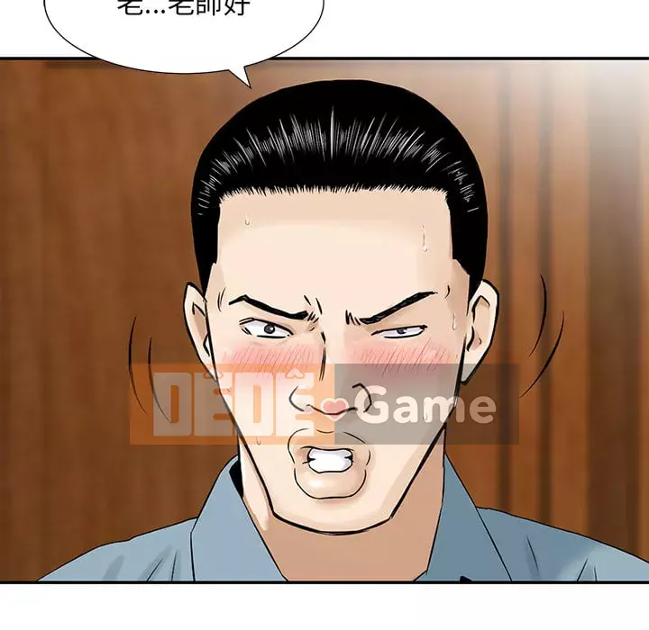 Cô ấy của họ Chương 1-5