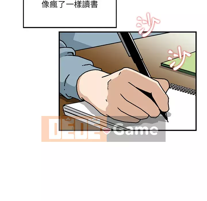 Cô ấy của họ Chương 1-5