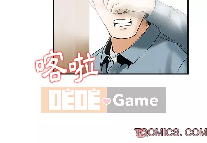 Cô ấy của họ Chương 1-5