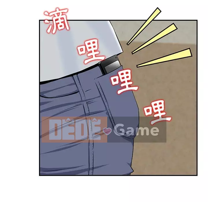 Cô ấy của họ Chương 1-5