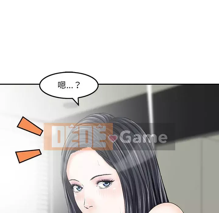 Cô ấy của họ Chương 1-5