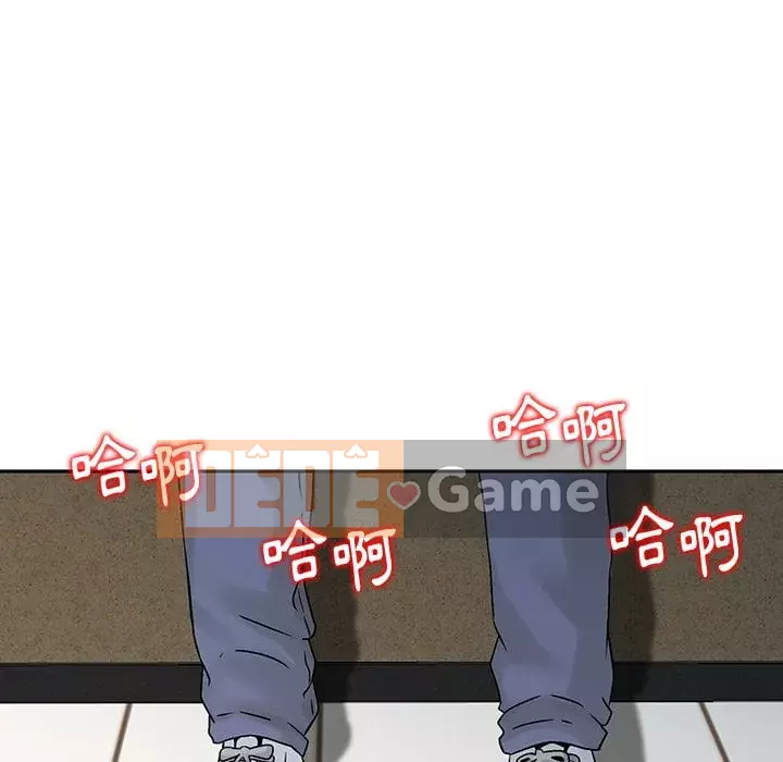 Cô ấy của họ Chương 1-5