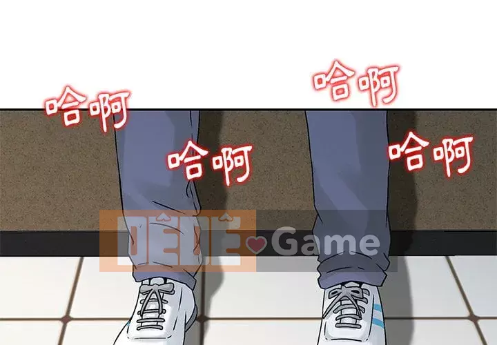 Cô ấy của họ Chương 1-5