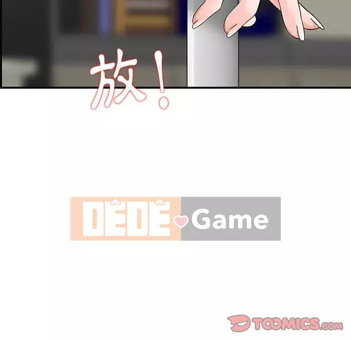 Cô ấy của họ Chương 1-5