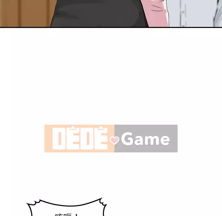 Cô ấy của họ Chương 1-5