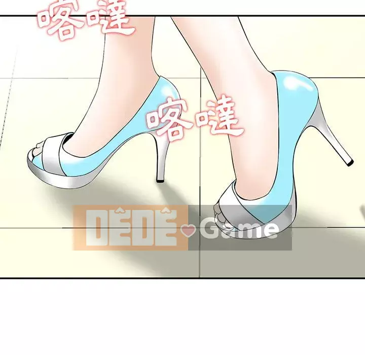 Cô ấy của họ Chương 1-5