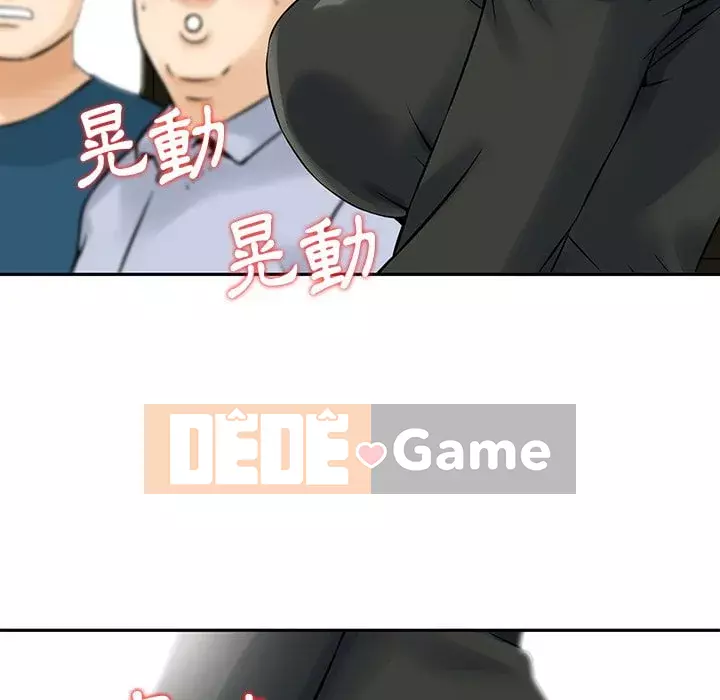 Cô ấy của họ Chương 1-5