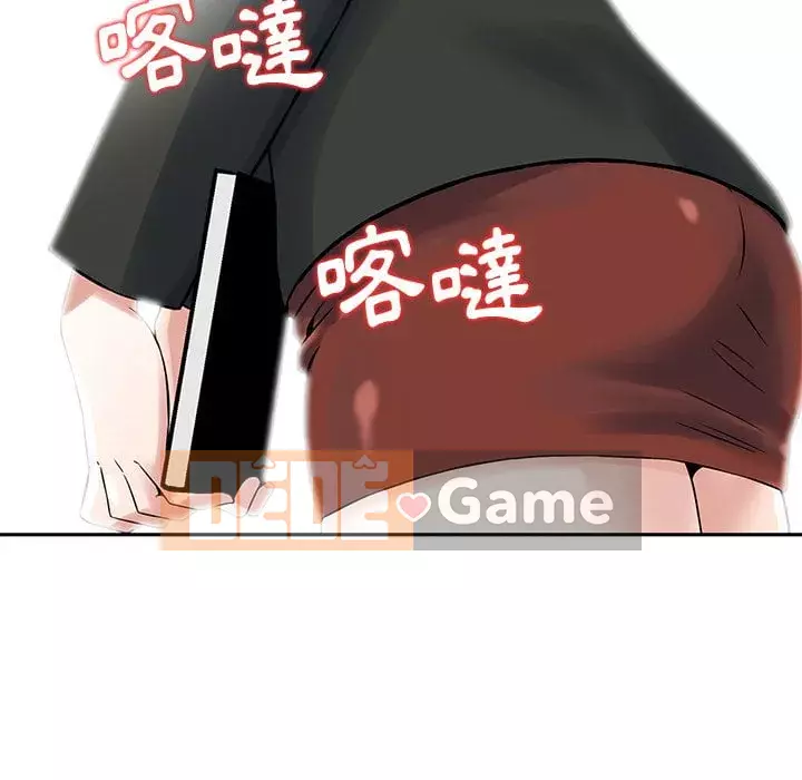 Cô ấy của họ Chương 1-5