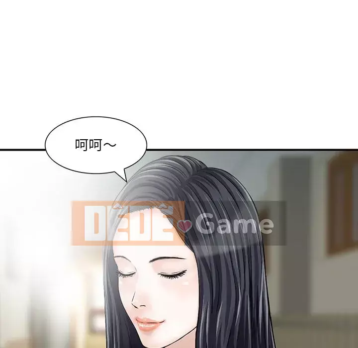 Cô ấy của họ Chương 1-5