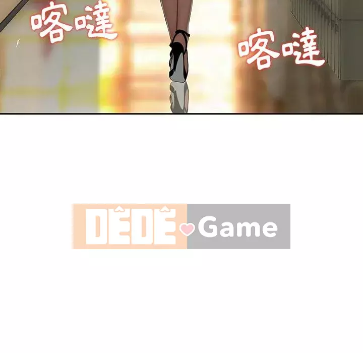 Cô ấy của họ Chương 1-5