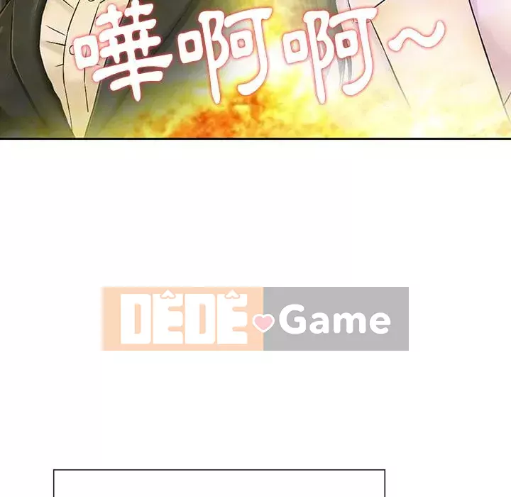 Cô ấy của họ Chương 1-5