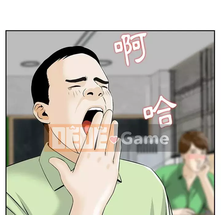 Cô ấy của họ Chương 1-5