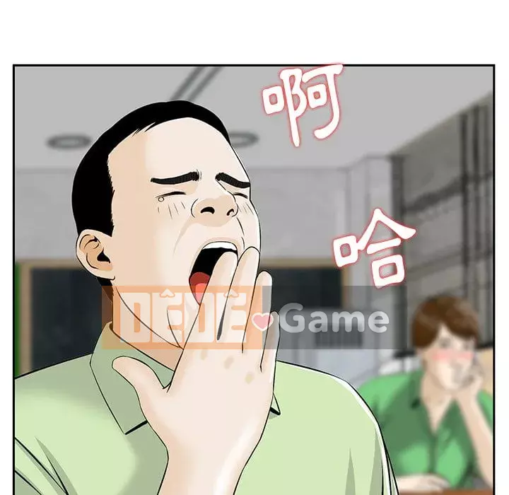 Cô ấy của họ Chương 1-5