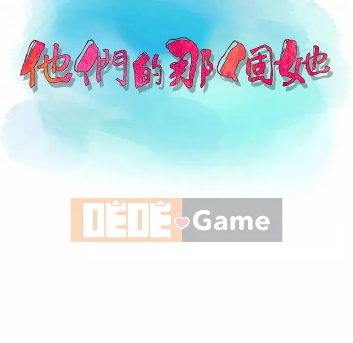 Cô ấy của họ Chương 1-5