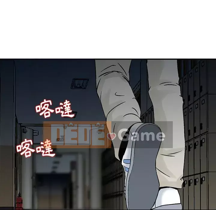 Cô ấy của họ Chương 1-5