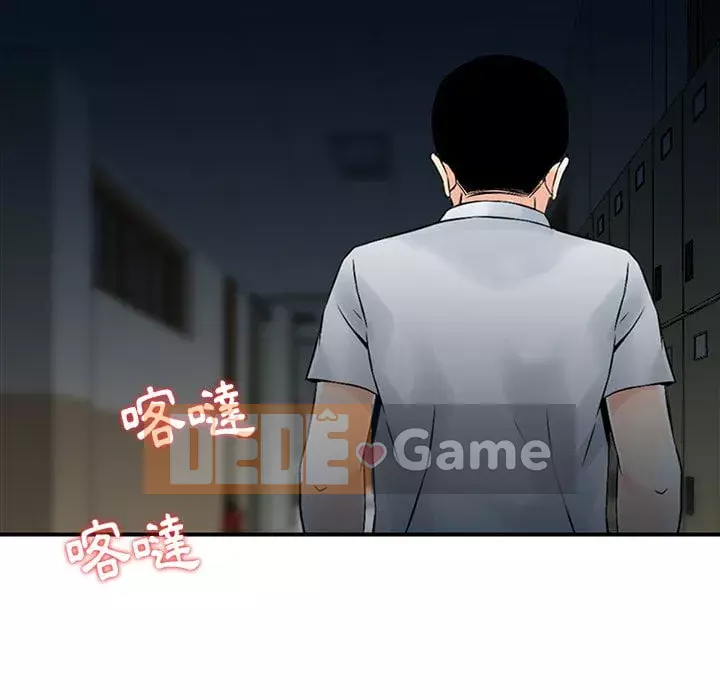 Cô ấy của họ Chương 1-5