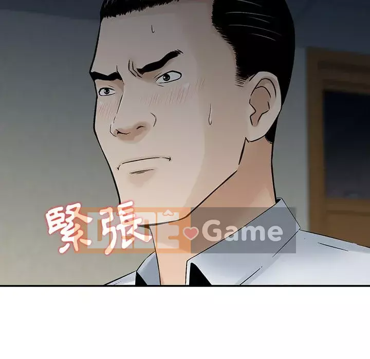 Cô ấy của họ Chương 1-5