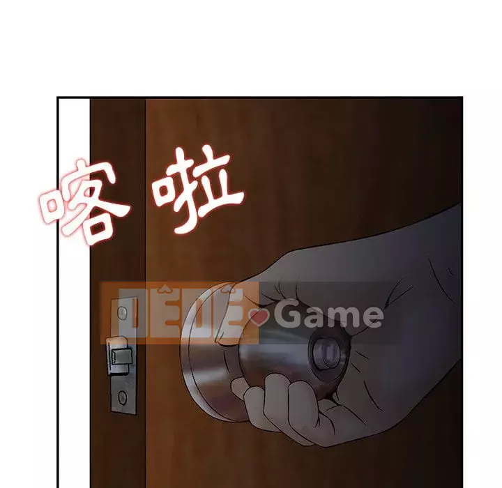 Cô ấy của họ Chương 1-5